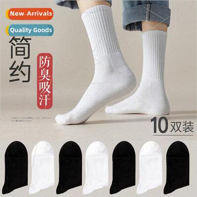 Socks mens simple solid color anti-odor basketball socks spr