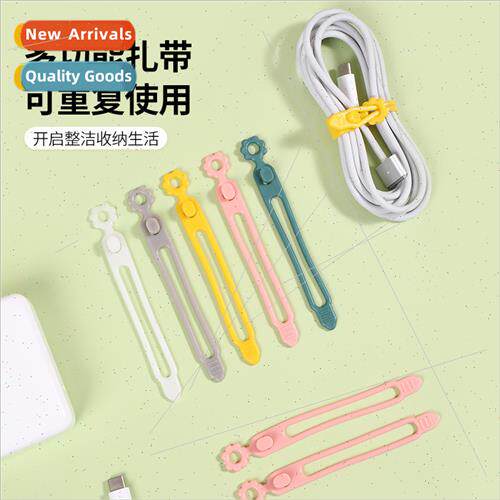 Data cable storage tie silicone cable organizer charging cab