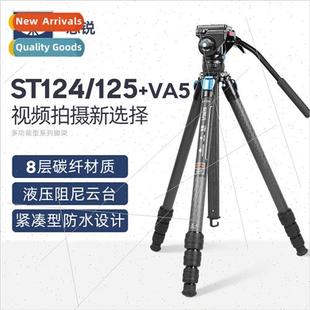 Mount Fiber VA5 Video Carbon Portable ST124 st125 DSL Tripod