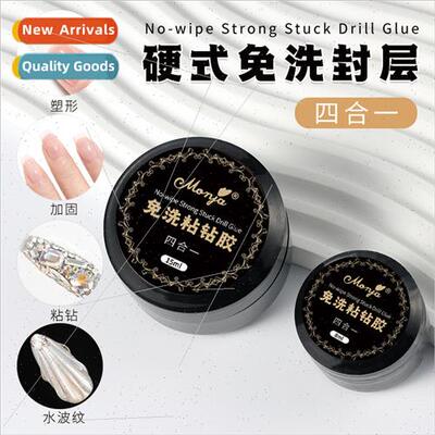 Nail art canned hard no-clean sealer adhesive diamond glue h