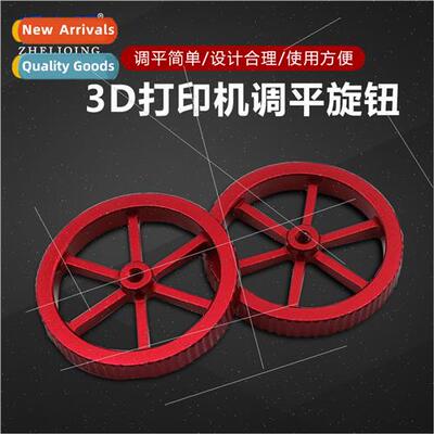 Large Twist Leveling Nut Aluminum Red Metal Leveling Knob 3D