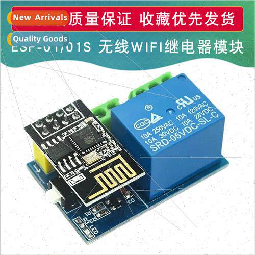 ESP8266 ESP-01S Relay Module Relay WIFI Smart Socket Gado ES