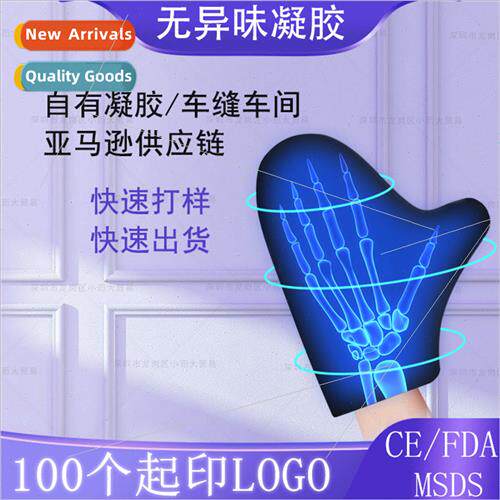 New Hot Cold Therapy Gel Gloves Solid Gel Hot & Cold Gel Glo
