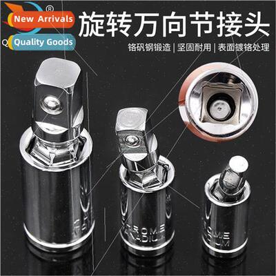 360 degree swivel 1/4 3/8 1/2 silver coloured sleeve adapter