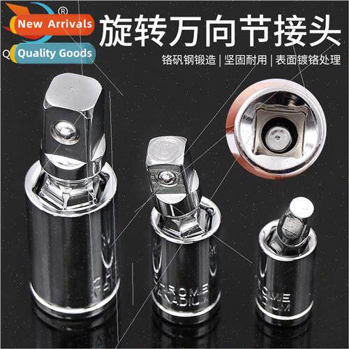 360 degree swivel 1/4 3/8 1/2 silver coloured sleeve adapter