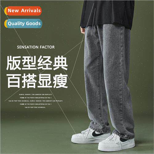 High- padded jeans wide-legged loose straight high set hundr