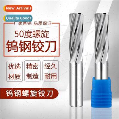 Tungsten steel spiral reamer integral tungsten carbide machi