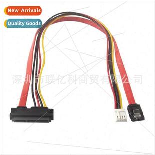 Desktop computer power  small 4PIN+SATA adapter all-in-one h