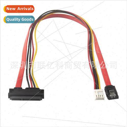 Desktop computer power  small 4PIN+SATA adapter all-in-one h