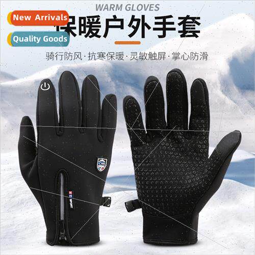 Gloves men winter warm padded thickened warm fleece gloves o