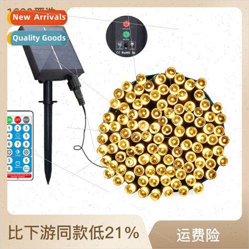 Solar led light string outdoor full stars camping colorful l