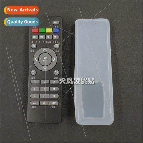 China Mobile Remote Control Sleeve uan Technology Network TV