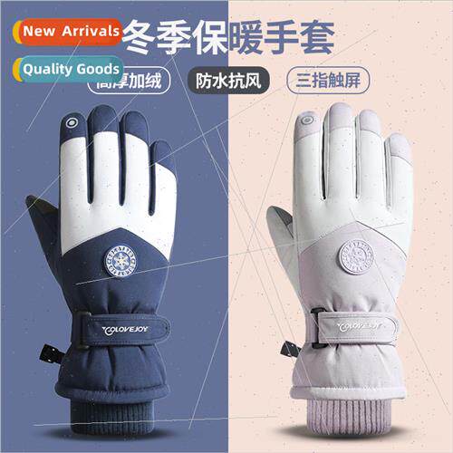 Winter ski gloves waterprotouch screen padded thick winter o