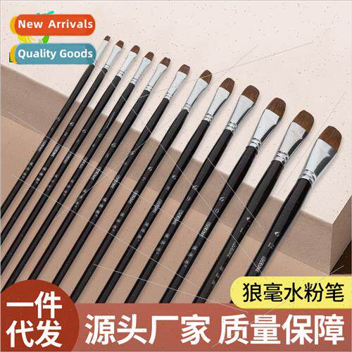 Wolf Hair Round Flat Gouache Brush Student Exam Acrylic Wate