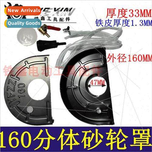150 Angle Grinder Grinding Wheel Cover Protective Cover wh W