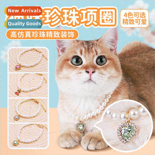 Pearl cat chain cat collar princess cute cat necklace pet je
