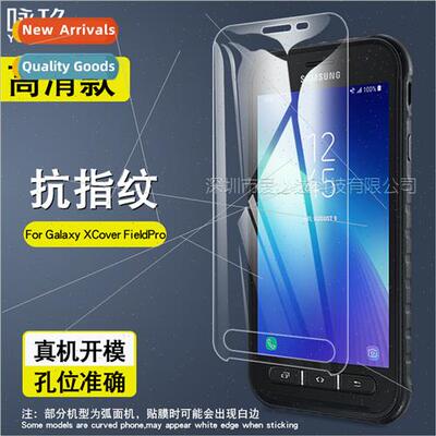 For Samsung Galaxy Xcover Field Pro Tempered Film G889F/A Te