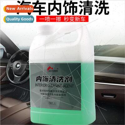 Interior Cleaner 2l Vat Car Interior Products Leather Seat F