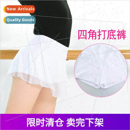 Latin dance childrens practice skirt pants bustier skirt thr