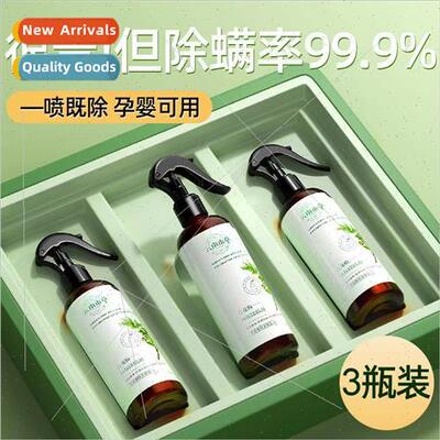 Yunnan herb me spray bed household green pepper sterilizatio