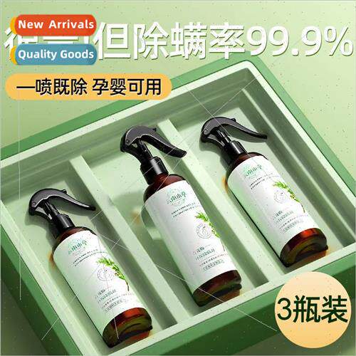 Yunnan herb me spray bed household green pepper sterilizatio