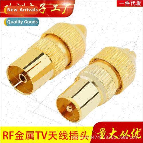 Cable TV Antenna Head Video RF Cable Plug Bamboo Head RF Mal
