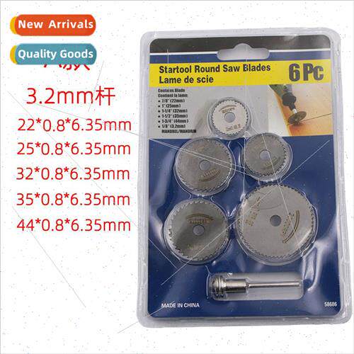 A set high-speed steel cutting blade wood plastic cutting ca