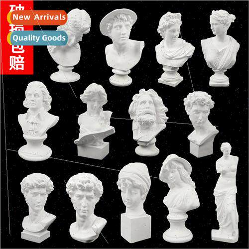 David Plaster 30cm Decorative Plaster Head Ultra Whe Portra