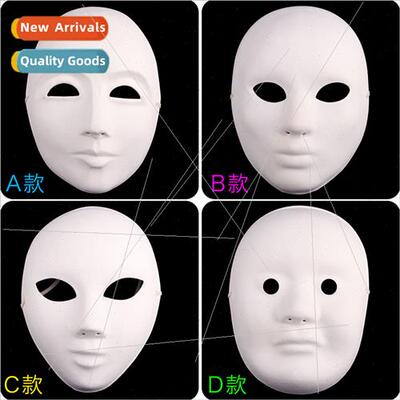 Masquerade Masks Full-face Set Dance Masks Eco-friendly Pulp