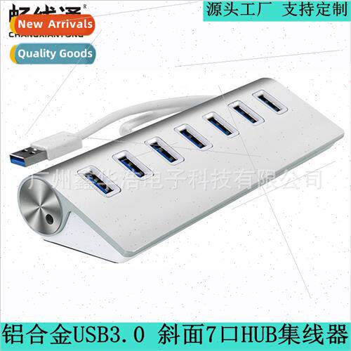Aluminum 7-port USBHUB Metal 7-port USB HUB USB3.0HUB USB3.0