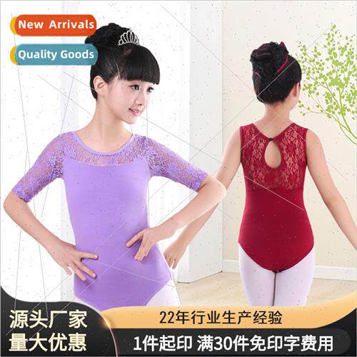 Childrens dance costumes practice clothes summer Chinese dan