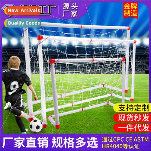Mini soccer goal children indoor sports toys World Cup toys