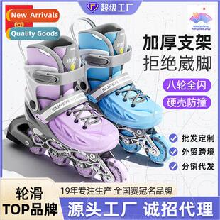 flash full luminous hard girls Childrens shell skates