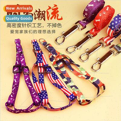 Dog leash chest back strap printed small dog bichon frise po