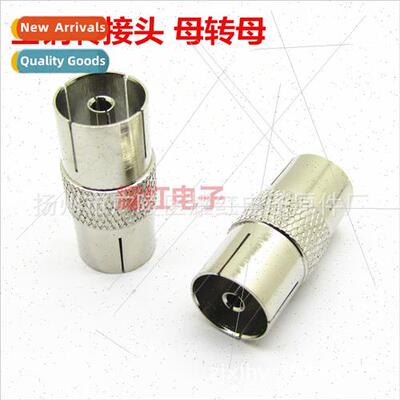 Copper TV Converter Header/TV  Through/TV Connector/TV Femal