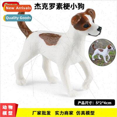 Faux Animal Model Solid Jack Russell Terrier Puppy Cake Dog