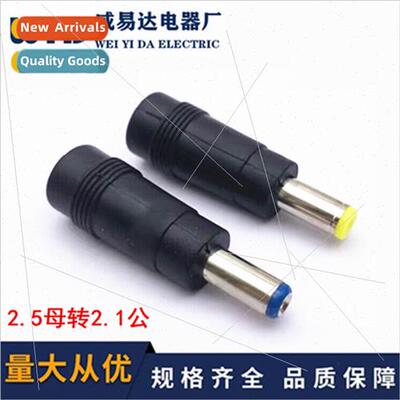 DC power adapter 5.5*2.5 female to 5.5*2.1 male blue port ro