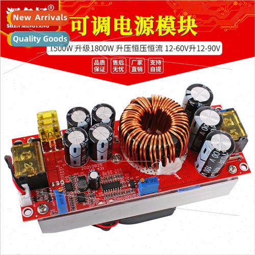 1800W DC-DC Boost Constant Voltage Constant Current Adjustab
