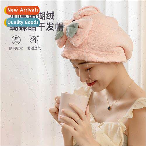 CH dry hair cap microfiber quick-drying water-absorbent head