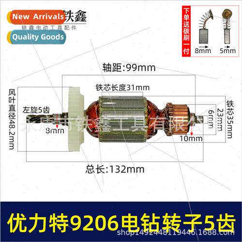 Une 9206/9210 hdrill rotor 5 teeth Une 10mm electric drill r