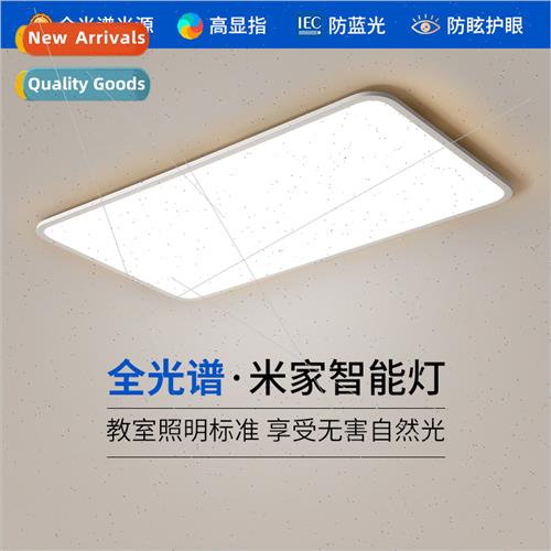 Full spectrum eye protection ceiling light led super bright