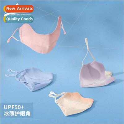 Summer new sunscreen mask female ice silk anti-ultraviolet c