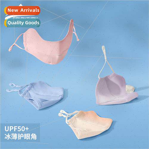 Summer new sunscreen mask female ice silk anti-ultraviolet c
