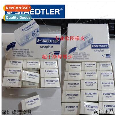 Germany Staedtler Staedtler 526 B30 Drawing Eraser Sketch Er