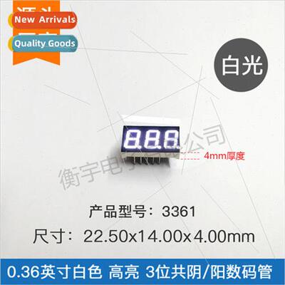 0.36-inch 3-dig digal tube whe thin case 3364AW common negat