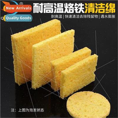 Soldering iron tip cleaning sponge Soldering nozzle cleaning