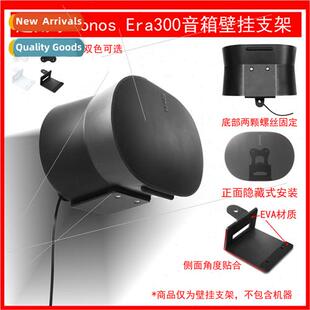 Wireless Bluetooth Audio 适用Soenos Wall WIFI Metal Era300