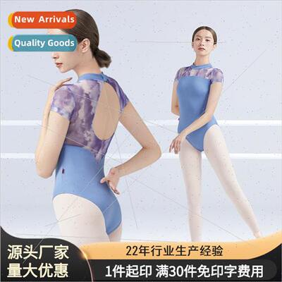 Ballet gymnastics one-piece practice clothes  women adult ex