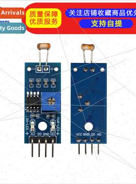 ght Sensor Module ght Detection Photoresistor Module K