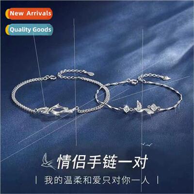Blue eucalyptus has met release acacia bird couple bracelet